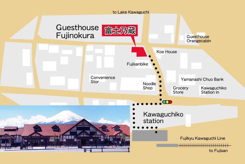 Guesthouse Fujinokura Kawaguchiko Ekimaeten Fujikawaguchiko Εξωτερικό φωτογραφία